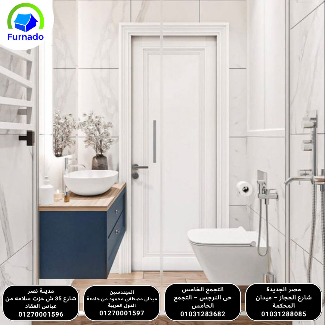 وحدات خشب للحمامات – فورنيدو بتجمع بين الطبيعة والفخامة وحدات خشب للحمامات – فورنيدو بتجمع بين الطبيعة والفخامة