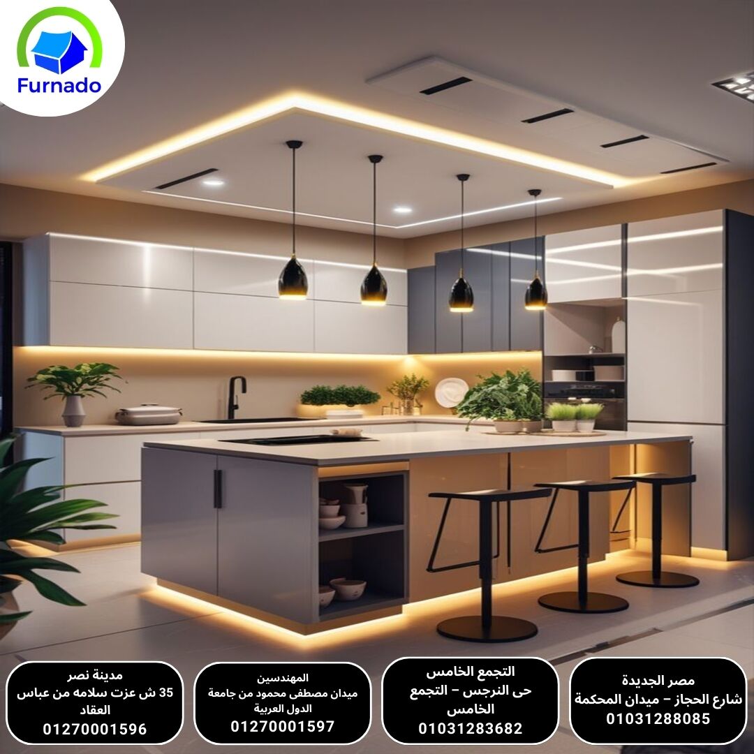 شركة مطابخ في القاهرة فورنيدو – مطبخك يبدأ من هنا