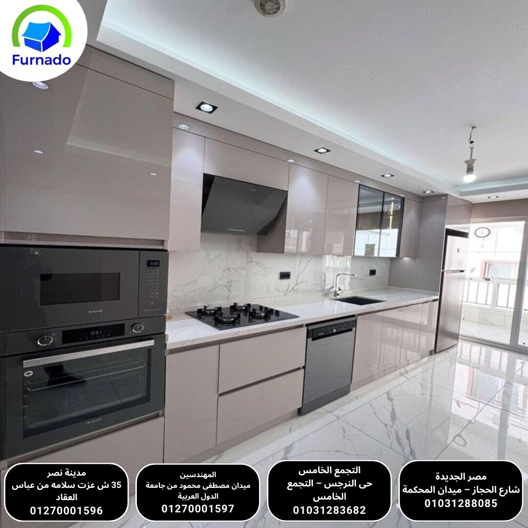 مطابخ خشب بولي لاك من فورنيدو – الفخامة تبدأ من هنا