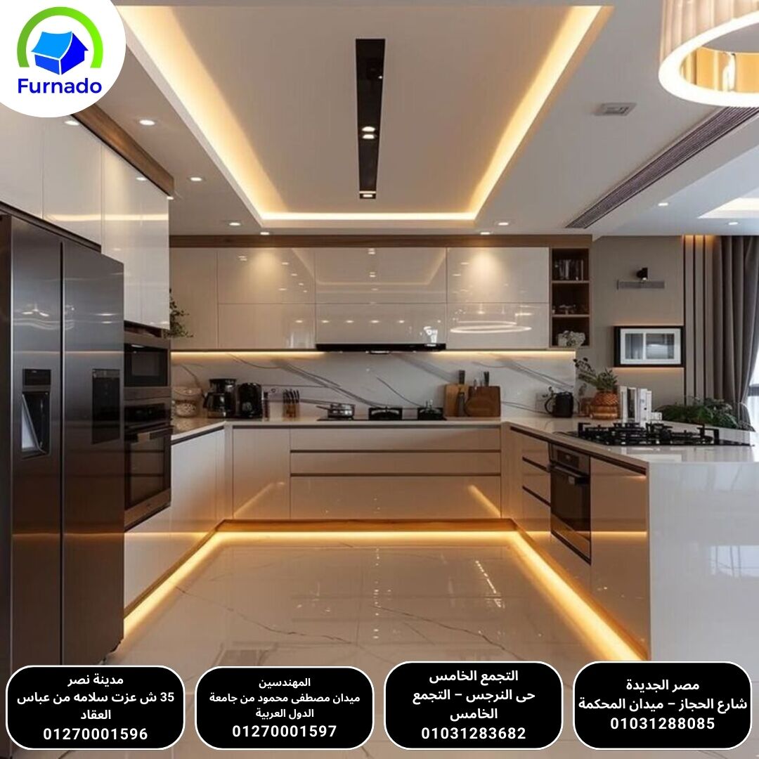 أفضل مطابخ أكريليك من فورنيدو – أناقة وراحة في الاستخدام اليومي