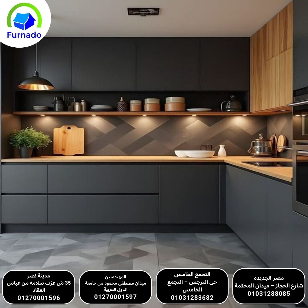 مطابخ على شكل حرف L من فورنيدو – استغلال زاكي للمساحة بشكل جذاب