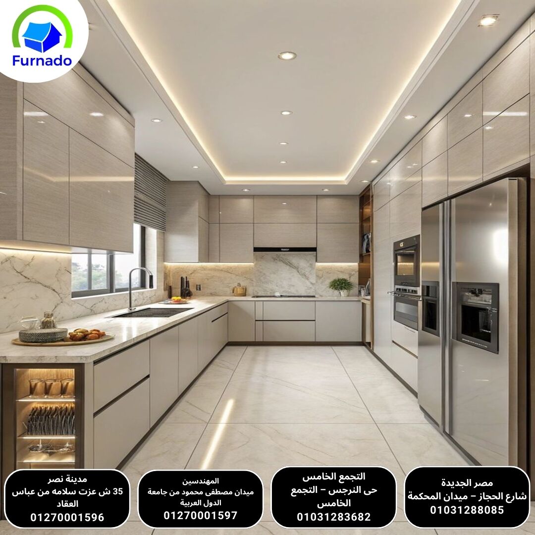 أحدث مطابخ يوفي لاك من فورنيدو – موديلات متجددة كل سنة أحدث مطابخ يوفي لاك من فورنيدو – موديلات متجددة كل سنة