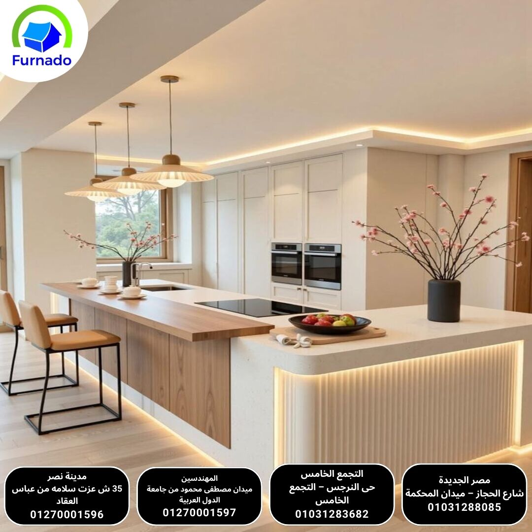 أفضل مطابخ PVC من فورنيدو – أناقة اقتصادية وجودة تدوم