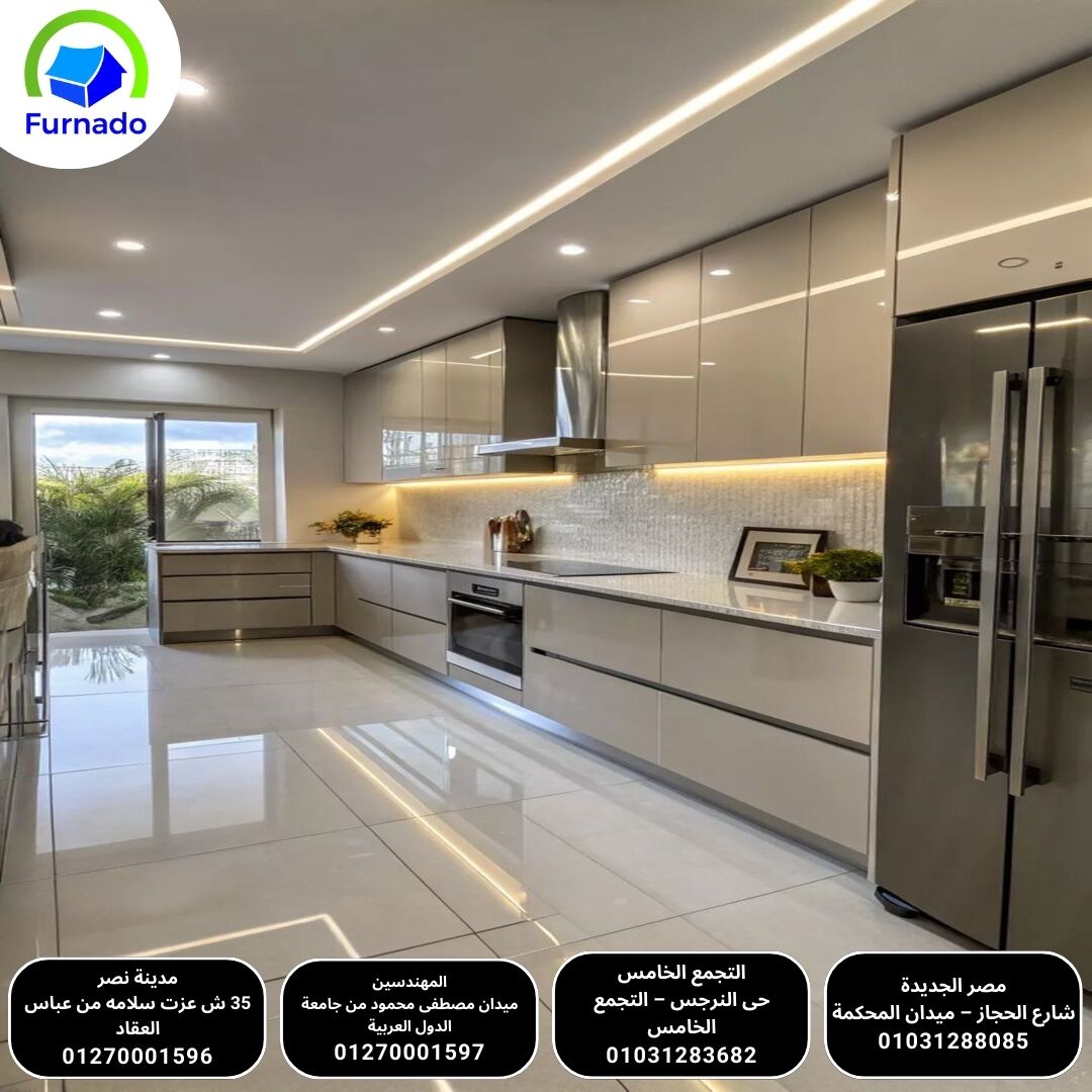 مطابخ بولى لاك