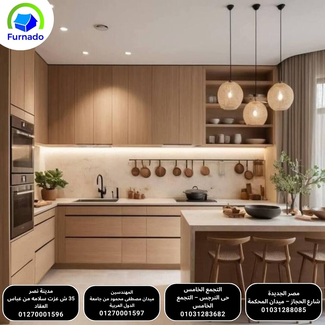 معارض مطابخ بالقاهرة فورنيدو – مساحات عرض بتجمع كل الأنواع